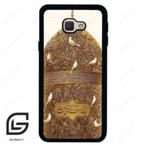 قاب گوشی سامسونگ جی 5 پرایم (Galaxy J5 Prime ) طرح گنبد کد 2976
