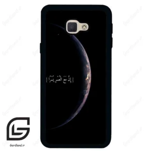 قاب گوشی سامسونگ جی 5 پرایم (Galaxy J5 Prime ) طرح نوشته کد 2978