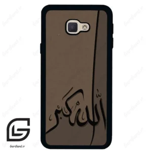 قاب گوشی سامسونگ جی 5 پرایم (Galaxy J5 Prime ) طرح الله کد 2979