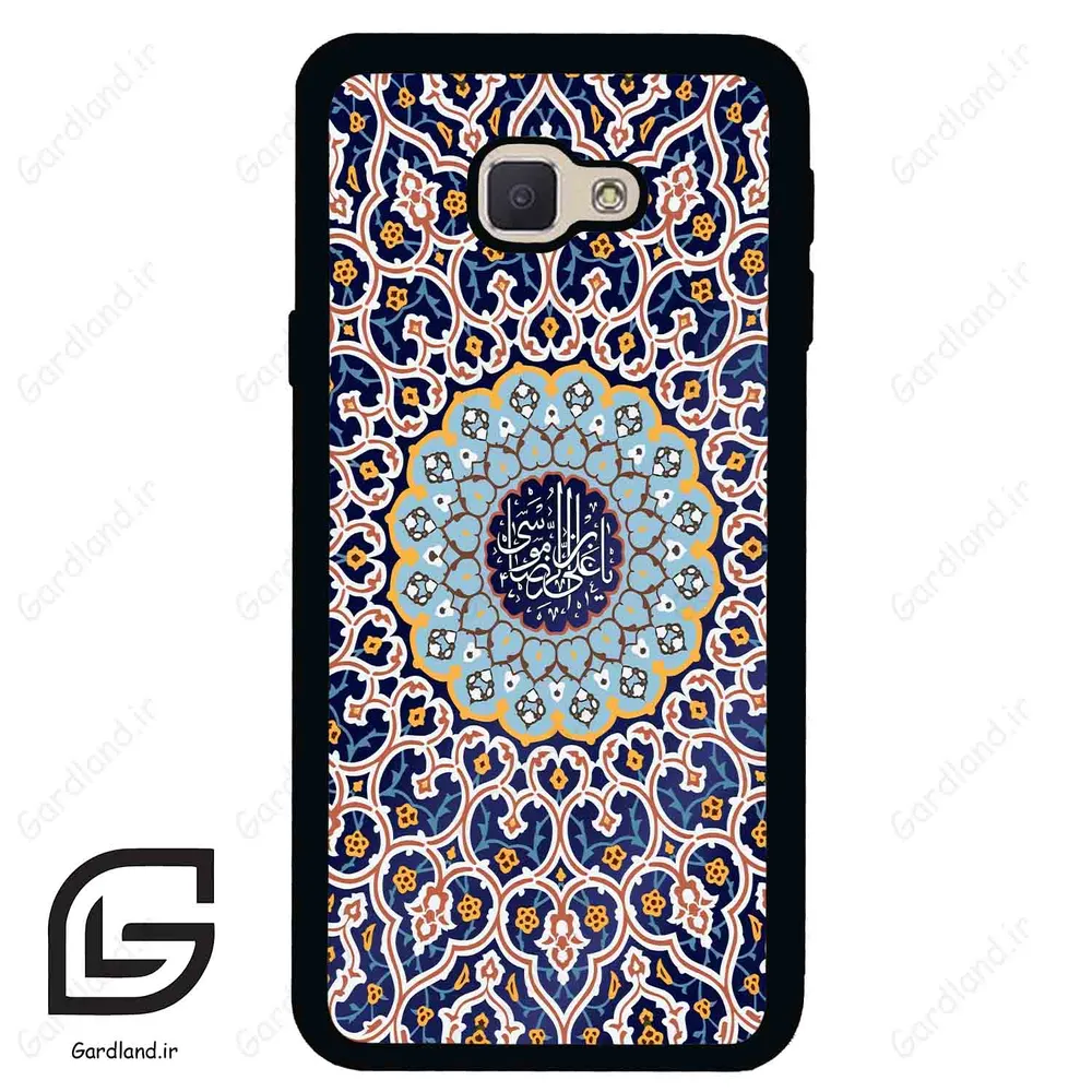 قاب گوشی سامسونگ جی 5 پرایم (Galaxy J5 Prime ) طرح مذهبی کد 2986