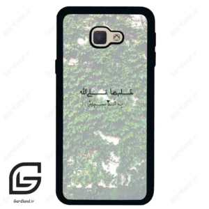 قاب گوشی سامسونگ جی 5 پرایم (Galaxy J5 Prime ) طرح نوشته کد 2989