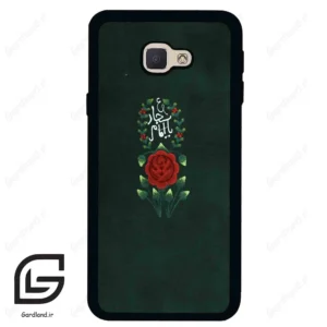 قاب گوشی سامسونگ جی 5 پرایم (Galaxy J5 Prime ) طرح ساده کد 2991