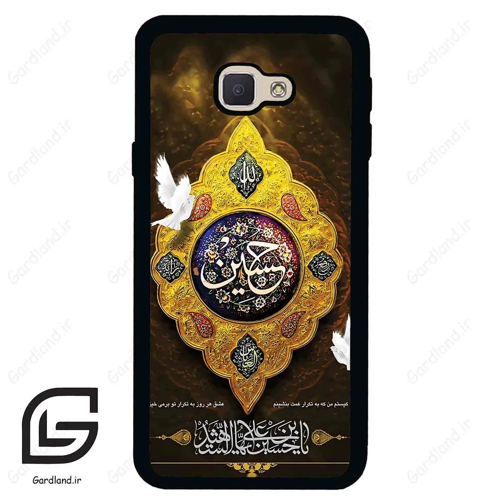 قاب گوشی سامسونگ جی 5 پرایم (Galaxy J5 Prime ) طرح مذهبی کد 2998