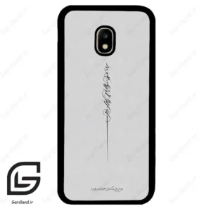 قاب گوشی سامسونگ جی 5 پرو (Galaxy J5 Pro ) طرح نوشته کد 2065