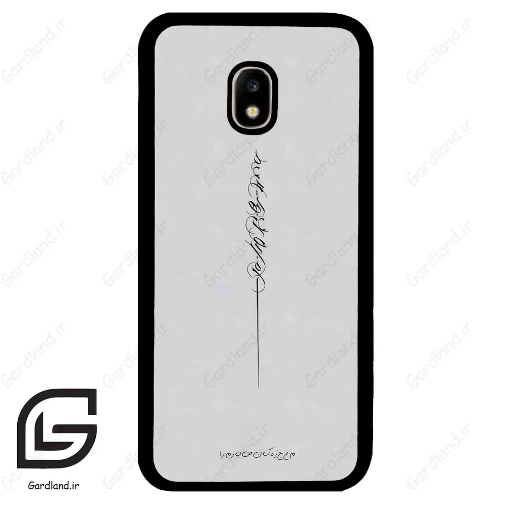 قاب گوشی سامسونگ جی 5 پرو (Galaxy J5 Pro ) طرح نوشته کد 2065