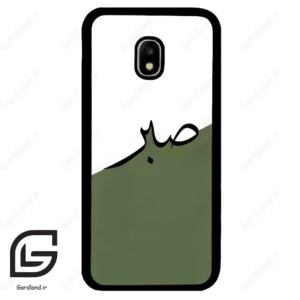 قاب گوشی سامسونگ جی 5 پرو (Galaxy J5 Pro ) طرح صبر کد 2261