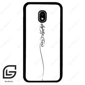 قاب گوشی سامسونگ جی 5 پرو (Galaxy J5 Pro ) طرح نوشته کد 2272