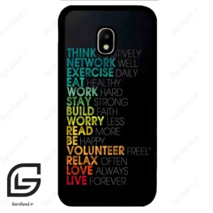 قاب گوشی سامسونگ جی 5 پرو (Galaxy J5 Pro ) طرح متن کد 2332