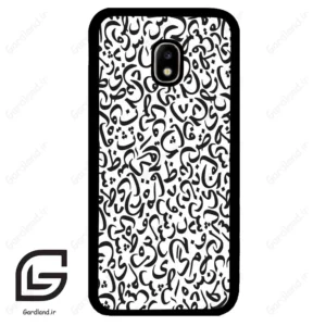 قاب گوشی سامسونگ جی 5 پرو (Galaxy J5 Pro ) طرح حروف کد 2882