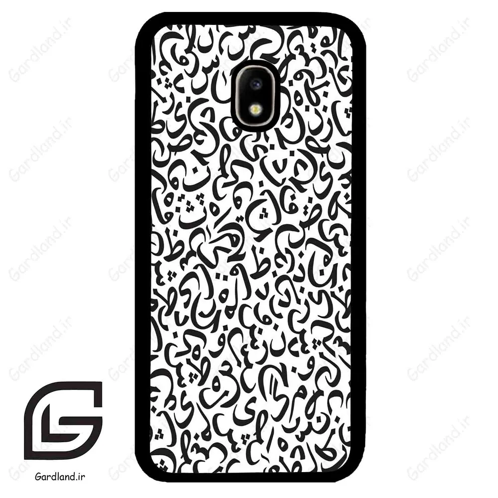 قاب گوشی سامسونگ جی 5 پرو (Galaxy J5 Pro ) طرح حروف کد 2882
