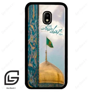 قاب گوشی سامسونگ جی 5 پرو (Galaxy J5 Pro ) طرح مذهبی کد 2901