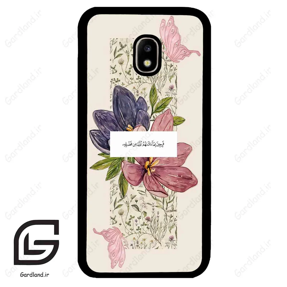 قاب گوشی سامسونگ جی 5 پرو (Galaxy J5 Pro ) طرح دعا کد 2902