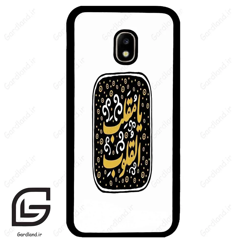 قاب گوشی سامسونگ جی 5 پرو (Galaxy J5 Pro ) طرح دعا کد 2904