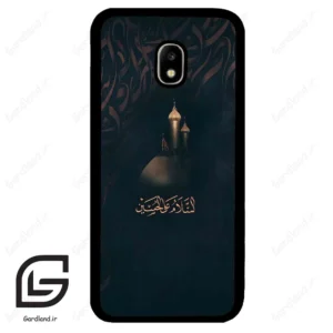 قاب گوشی سامسونگ جی 5 پرو (Galaxy J5 Pro ) طرح مذهبی کد 2906