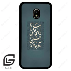 قاب گوشی سامسونگ جی 5 پرو (Galaxy J5 Pro ) طرح نوشته کد 2912