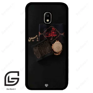 قاب گوشی سامسونگ جی 5 پرو (Galaxy J5 Pro ) طرح مذهبی کد 2915