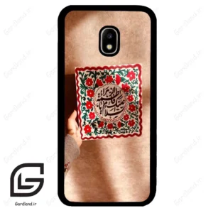 قاب گوشی سامسونگ جی 5 پرو (Galaxy J5 Pro ) طرح نوشته کد 2920