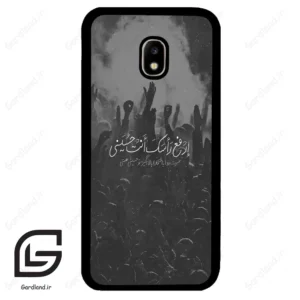 قاب گوشی سامسونگ جی 5 پرو (Galaxy J5 Pro ) طرح نوشته کد 2921