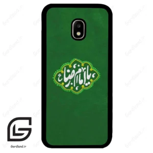 قاب گوشی سامسونگ جی 5 پرو (Galaxy J5 Pro ) طرح نوشته کد 2926
