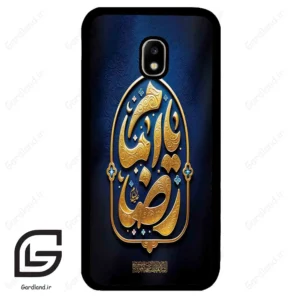 قاب گوشی سامسونگ جی 5 پرو (Galaxy J5 Pro ) طرح امام کد 2928