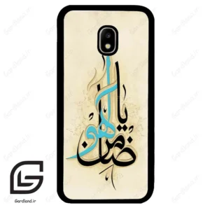 قاب گوشی سامسونگ جی 5 پرو (Galaxy J5 Pro ) طرح نوشته کد 2939
