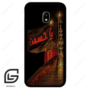 قاب گوشی سامسونگ جی 5 پرو (Galaxy J5 Pro ) طرح یا کد 2941