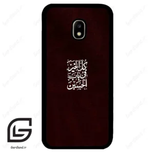 قاب گوشی سامسونگ جی 5 پرو (Galaxy J5 Pro ) طرح نوشته کد 2942