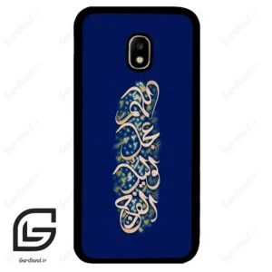 قاب گوشی سامسونگ جی 5 پرو (Galaxy J5 Pro ) طرح نوشته کد 2945