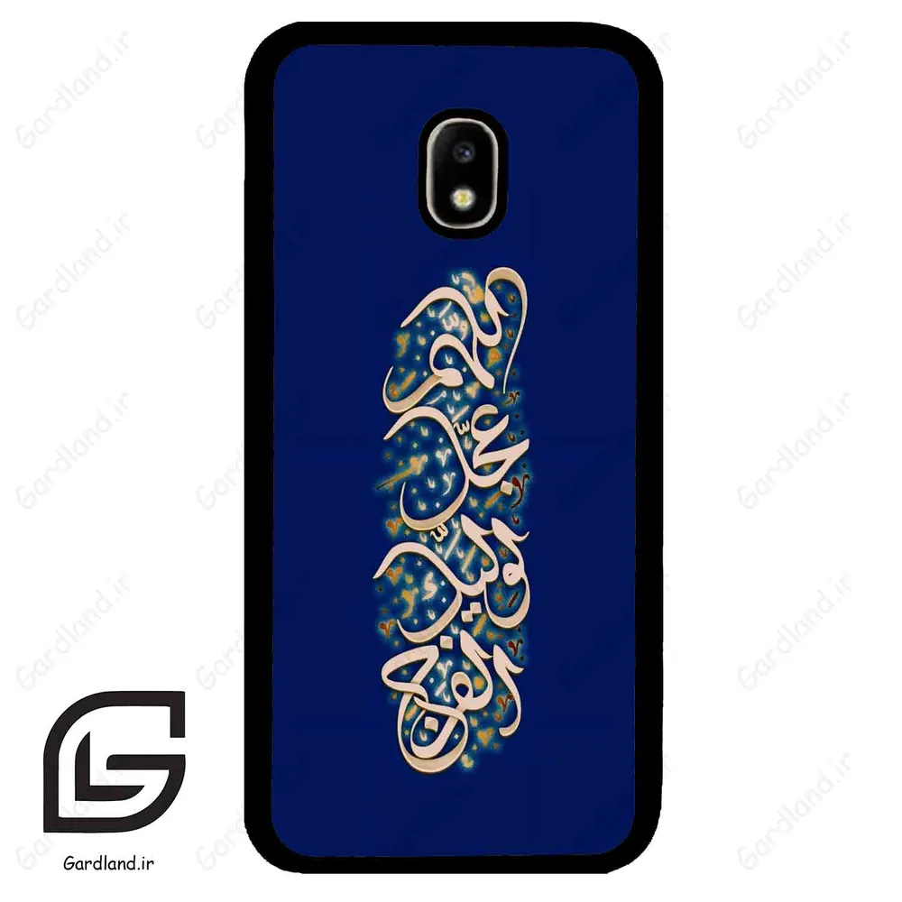قاب گوشی سامسونگ جی 5 پرو (Galaxy J5 Pro ) طرح نوشته کد 2945