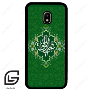 قاب گوشی سامسونگ جی 5 پرو (Galaxy J5 Pro ) طرح مذهبی کد 2948