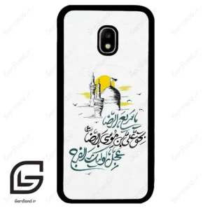 قاب گوشی سامسونگ جی 5 پرو (Galaxy J5 Pro ) طرح نوشته کد 2949