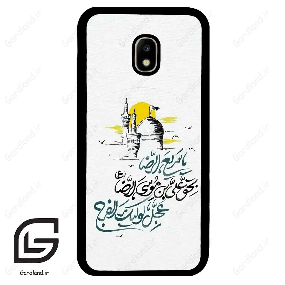 قاب گوشی سامسونگ جی 5 پرو (Galaxy J5 Pro ) طرح نوشته کد 2949