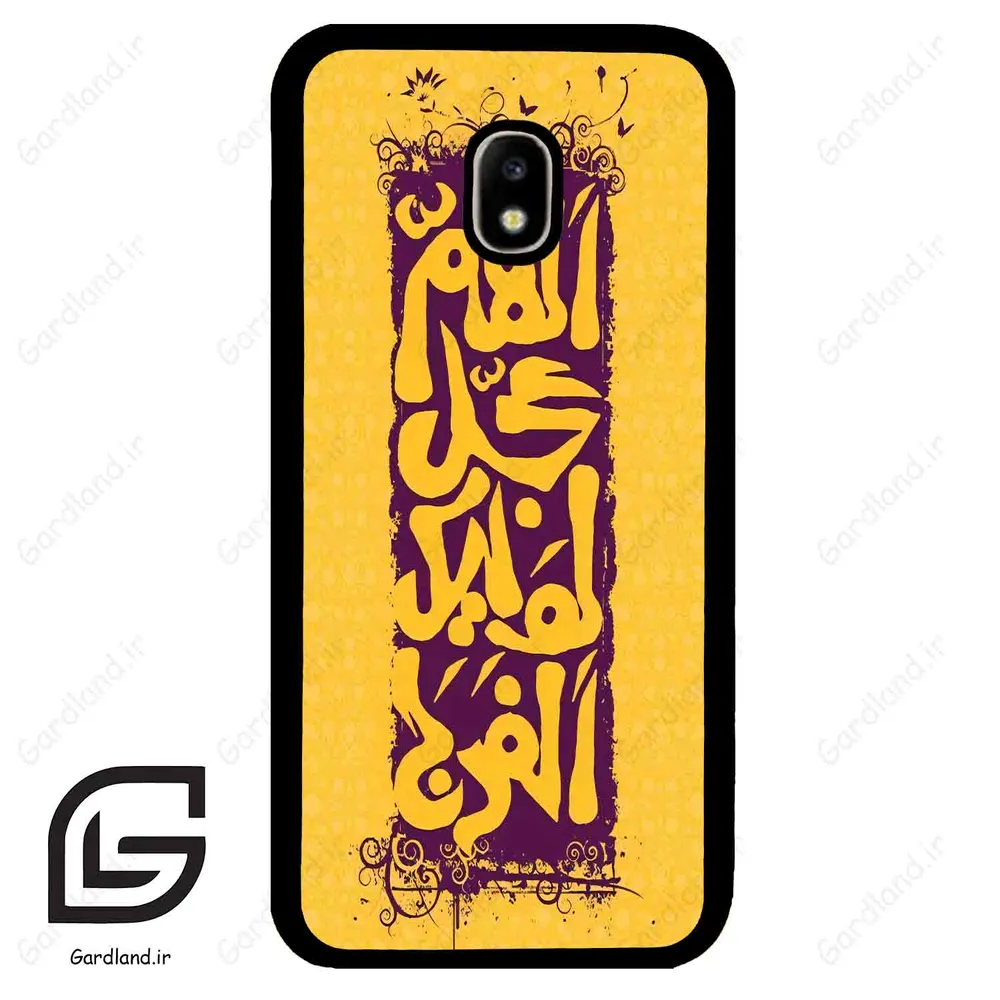 قاب گوشی سامسونگ جی 5 پرو (Galaxy J5 Pro ) طرح مذهبی کد 2951