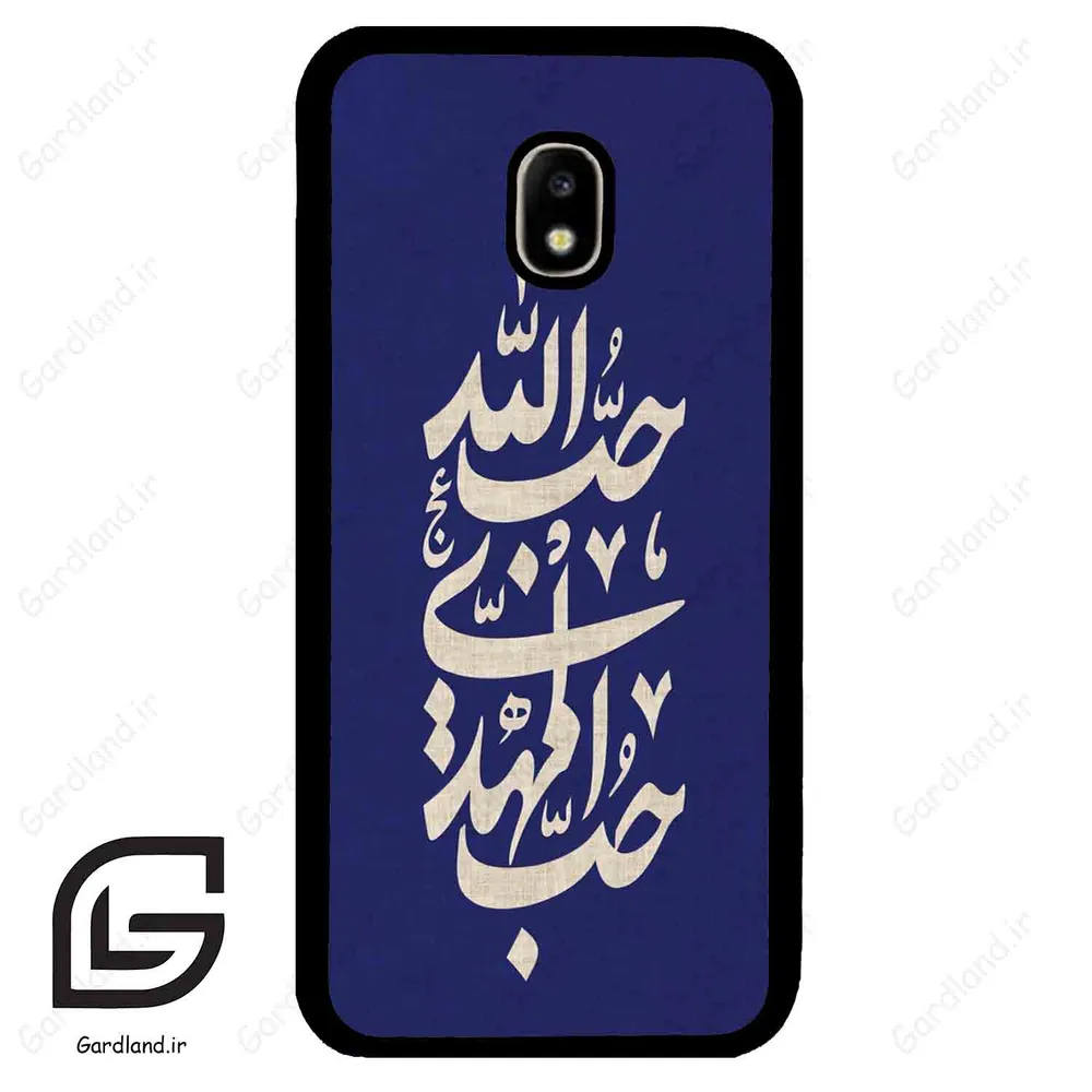 قاب گوشی سامسونگ جی 5 پرو (Galaxy J5 Pro ) طرح نوشته کد 2952