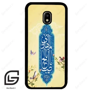 قاب گوشی سامسونگ جی 5 پرو (Galaxy J5 Pro ) طرح نوشته کد 2954