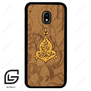 قاب گوشی سامسونگ جی 5 پرو (Galaxy J5 Pro ) طرح متن کد 2955