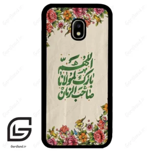 قاب گوشی سامسونگ جی 5 پرو (Galaxy J5 Pro ) طرح امام کد 2956