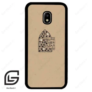 قاب گوشی سامسونگ جی 5 پرو (Galaxy J5 Pro ) طرح نوشته کد 2957