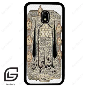 قاب گوشی سامسونگ جی 5 پرو (Galaxy J5 Pro ) طرح امام کد 2959