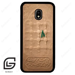 قاب گوشی سامسونگ جی 5 پرو (Galaxy J5 Pro ) طرح مذهبی کد 2961