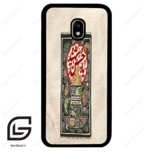 قاب گوشی سامسونگ جی 5 پرو (Galaxy J5 Pro ) طرح امام کد 2962