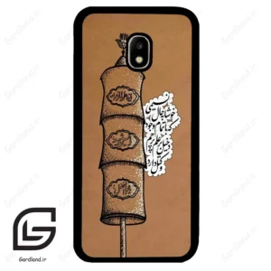 قاب گوشی سامسونگ جی 5 پرو (Galaxy J5 Pro ) طرح مذهبی کد 2964