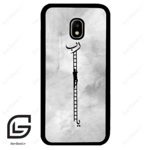 قاب گوشی سامسونگ جی 5 پرو (Galaxy J5 Pro ) طرح نردبان کد 2965
