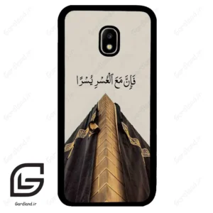 قاب گوشی سامسونگ جی 5 پرو (Galaxy J5 Pro ) طرح کعبه کد 2968