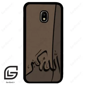 قاب گوشی سامسونگ جی 5 پرو (Galaxy J5 Pro ) طرح الله کد 2979