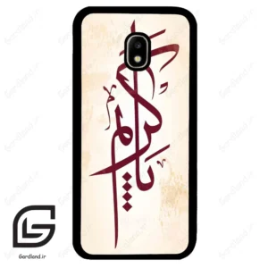 قاب گوشی سامسونگ جی 5 پرو (Galaxy J5 Pro ) طرح نوشته کد 2980