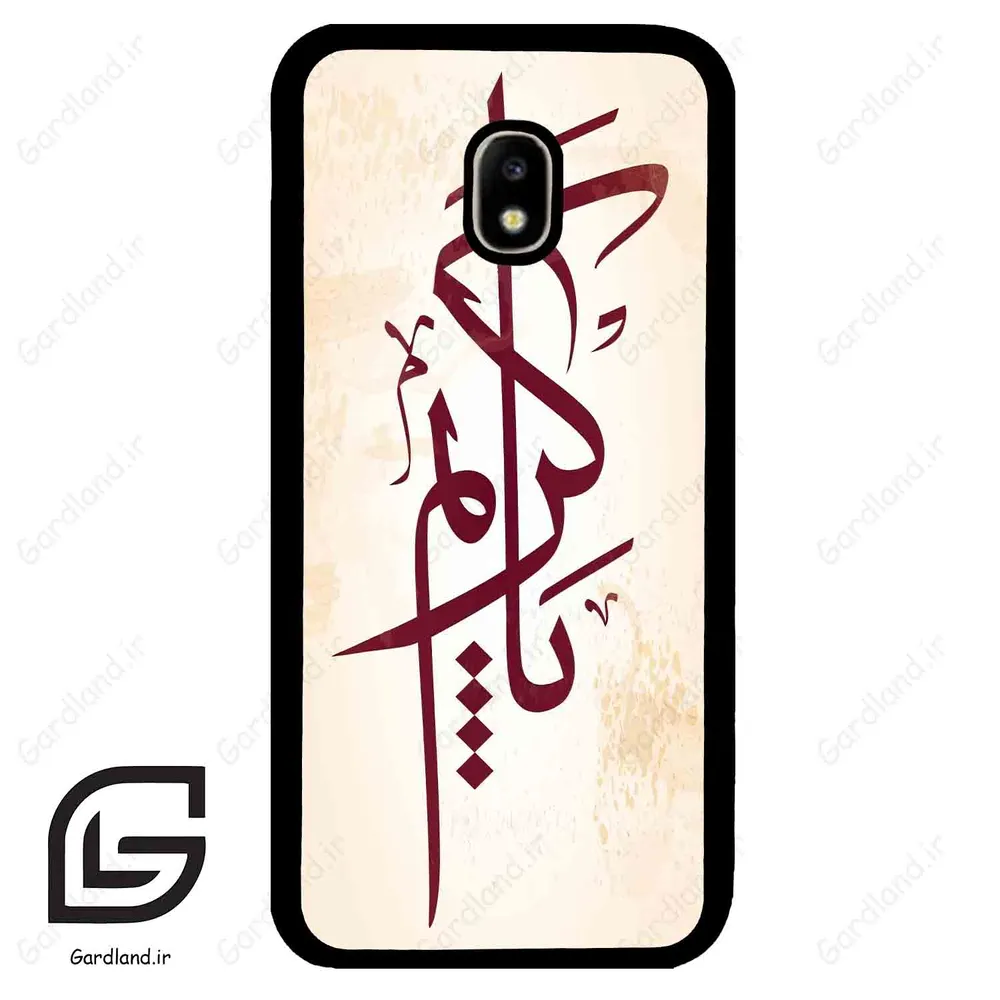 قاب گوشی سامسونگ جی 5 پرو (Galaxy J5 Pro ) طرح نوشته کد 2980
