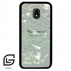 قاب گوشی سامسونگ جی 5 پرو (Galaxy J5 Pro ) طرح نوشته کد 2989
