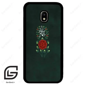 قاب گوشی سامسونگ جی 5 پرو (Galaxy J5 Pro ) طرح ساده کد 2991