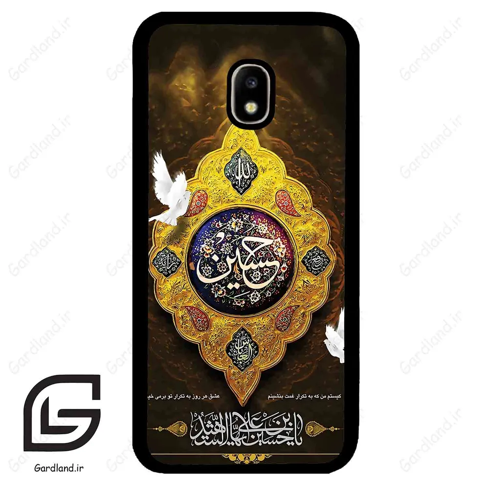 قاب گوشی سامسونگ جی 5 پرو (Galaxy J5 Pro ) طرح مذهبی کد 2998